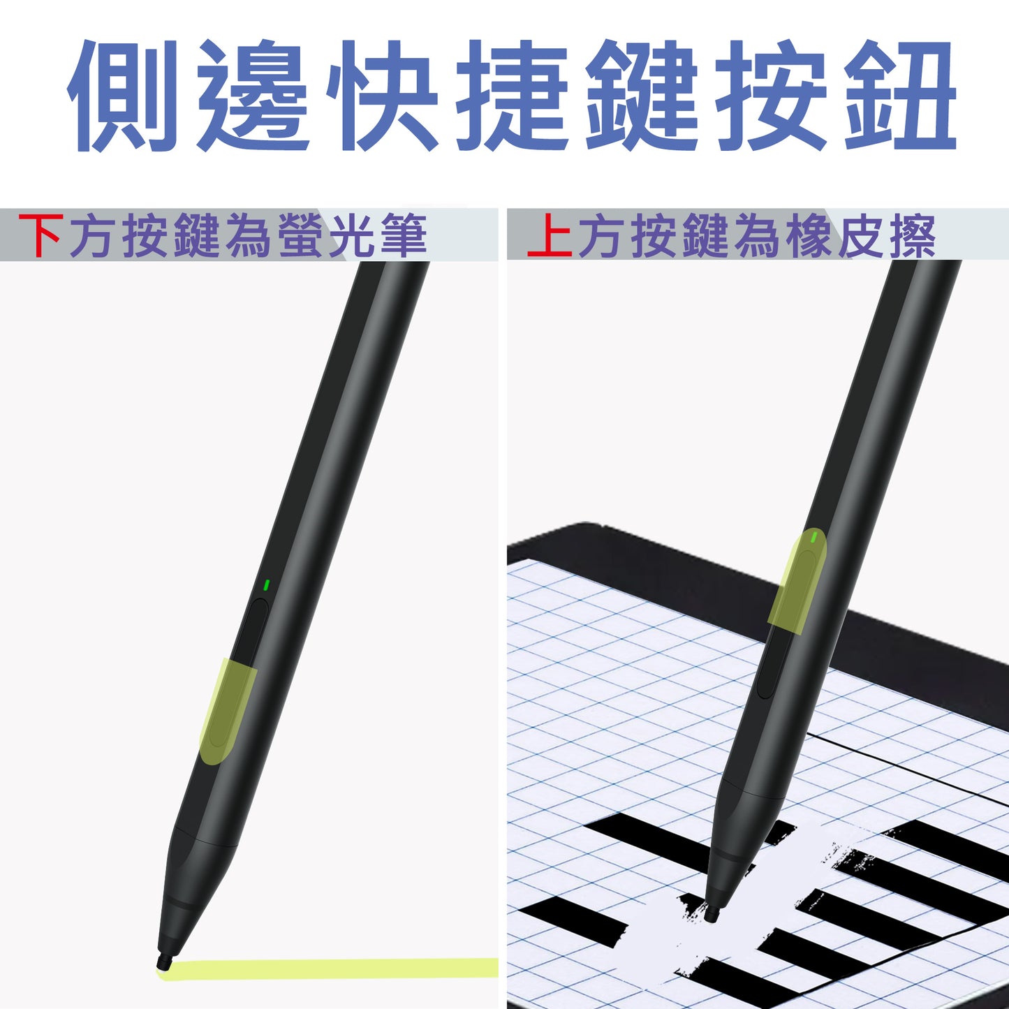 Raphael 520C Kobo用觸控筆