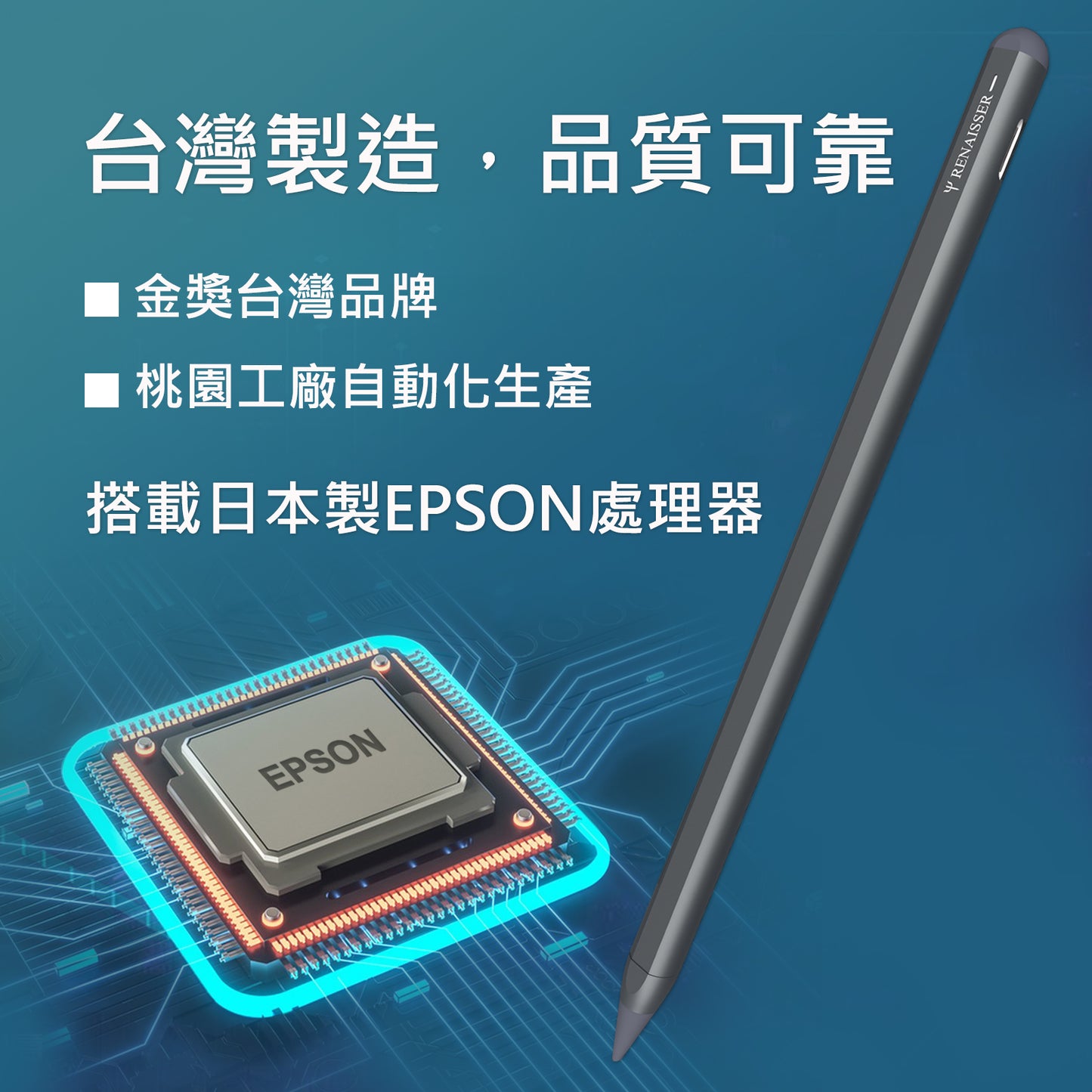 A2 iPad書寫觸控筆