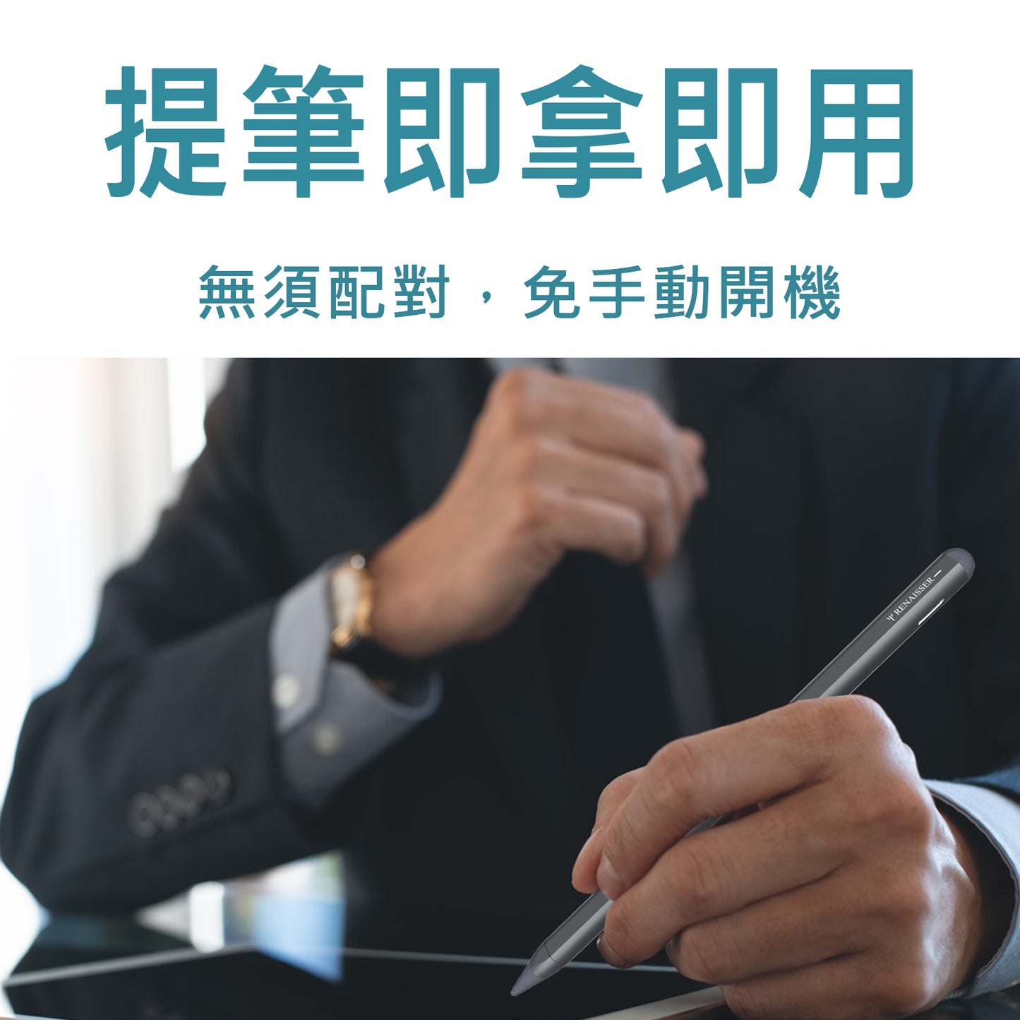 A2 iPad書寫觸控筆