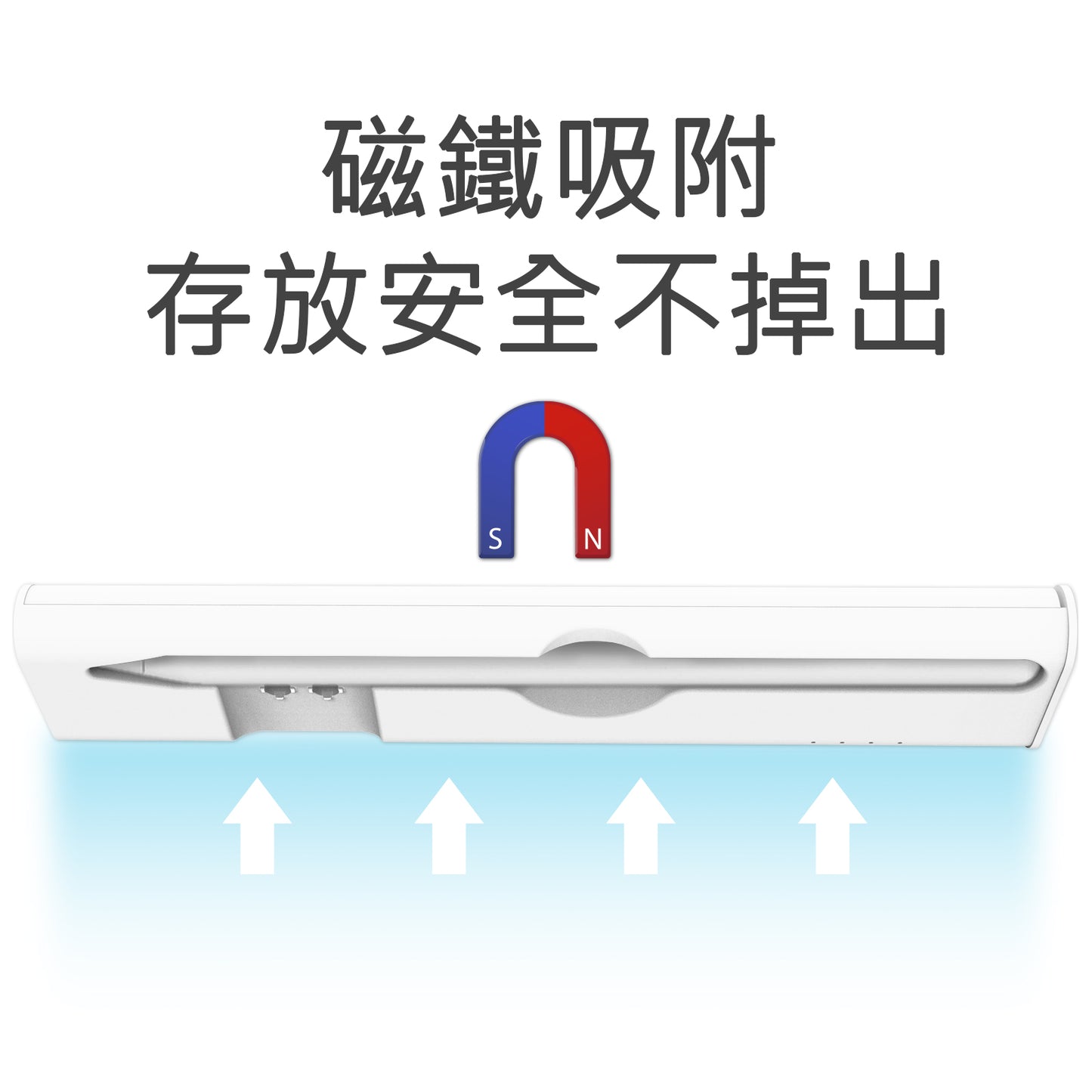Apple Pencil 2 專用無線充電保護收納盒