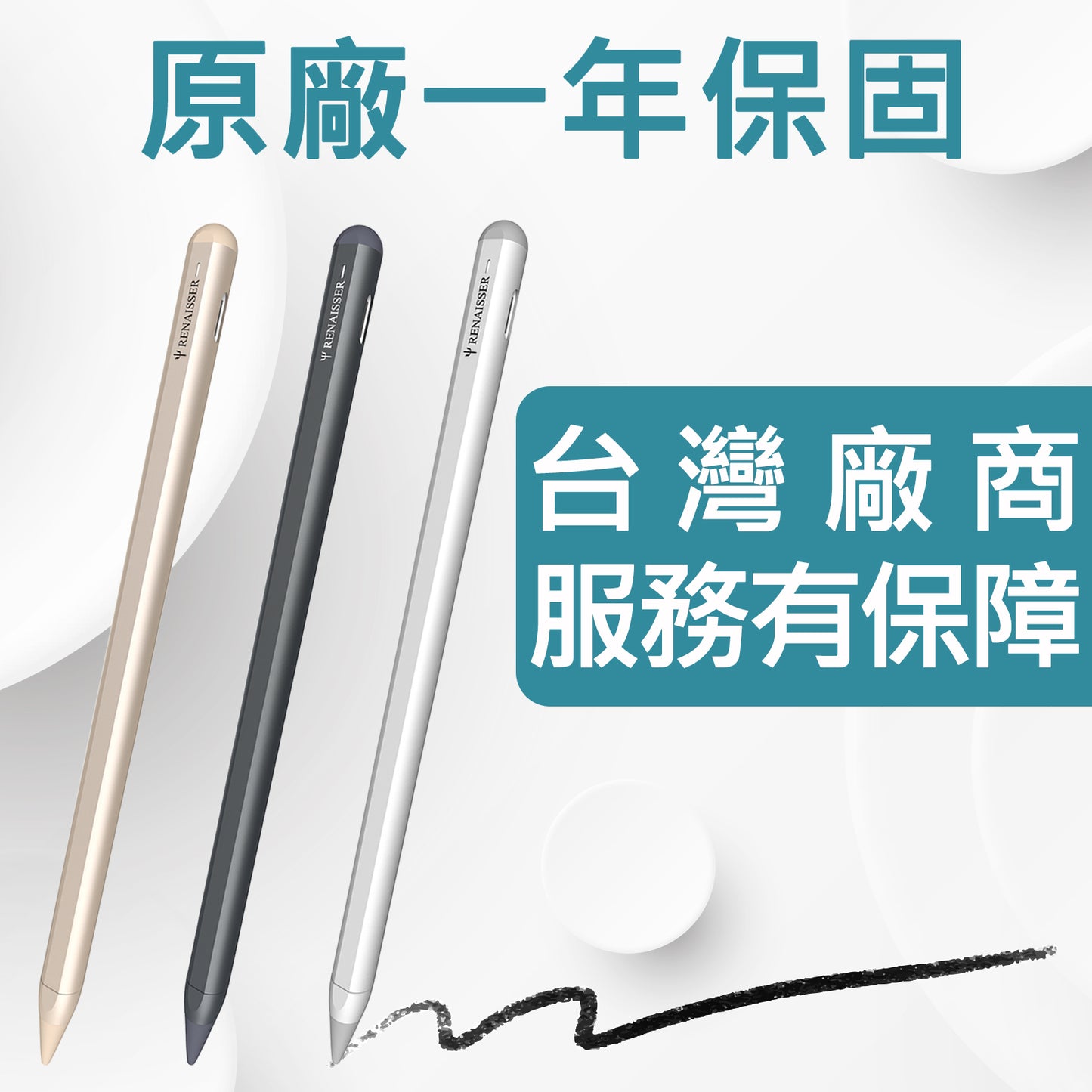 A2 iPad書寫觸控筆