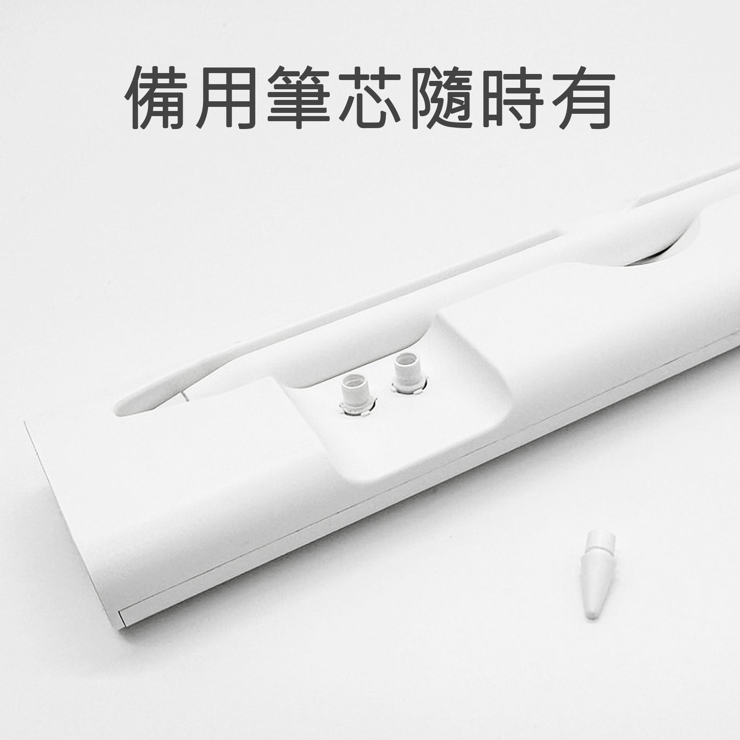 Apple Pencil 2 專用無線充電保護收納盒