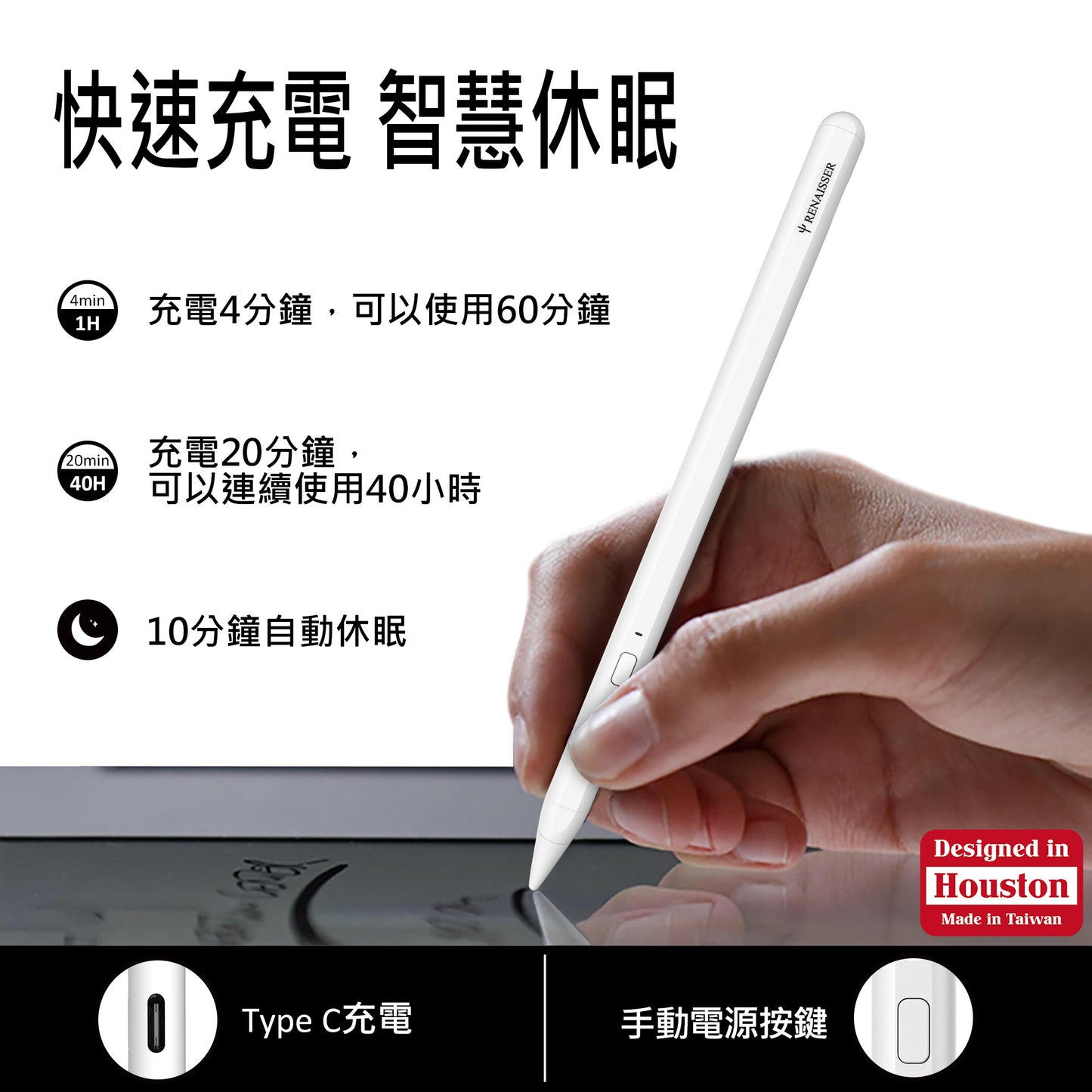A4 iPad觸控筆