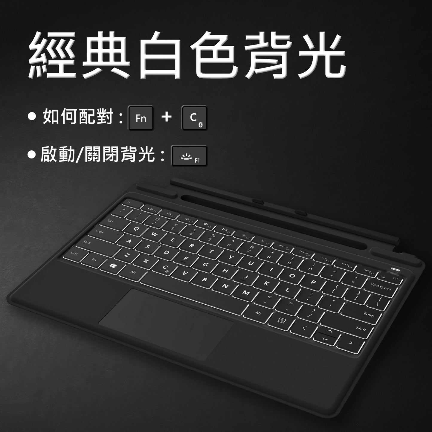Pelican K8 Surface Pro 藍芽無線鍵盤