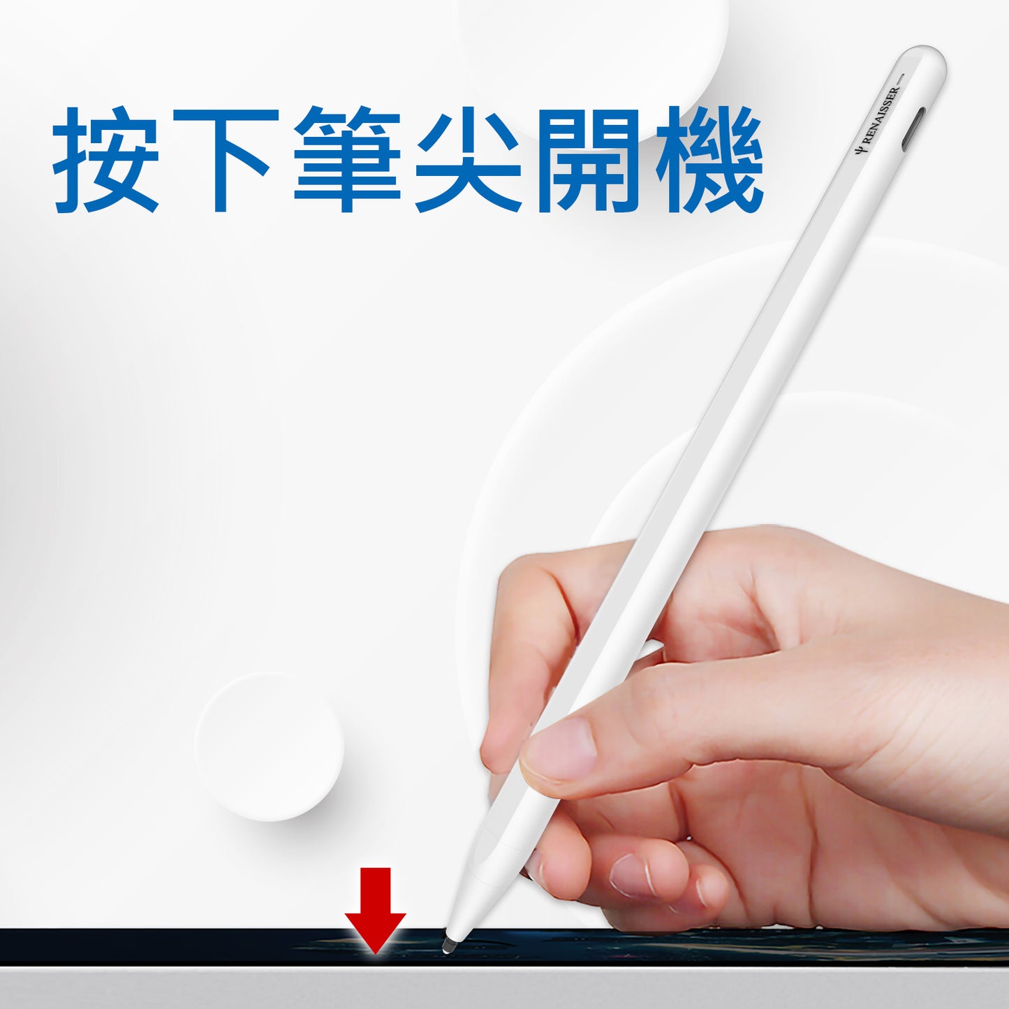 A1 iPad書寫觸控筆